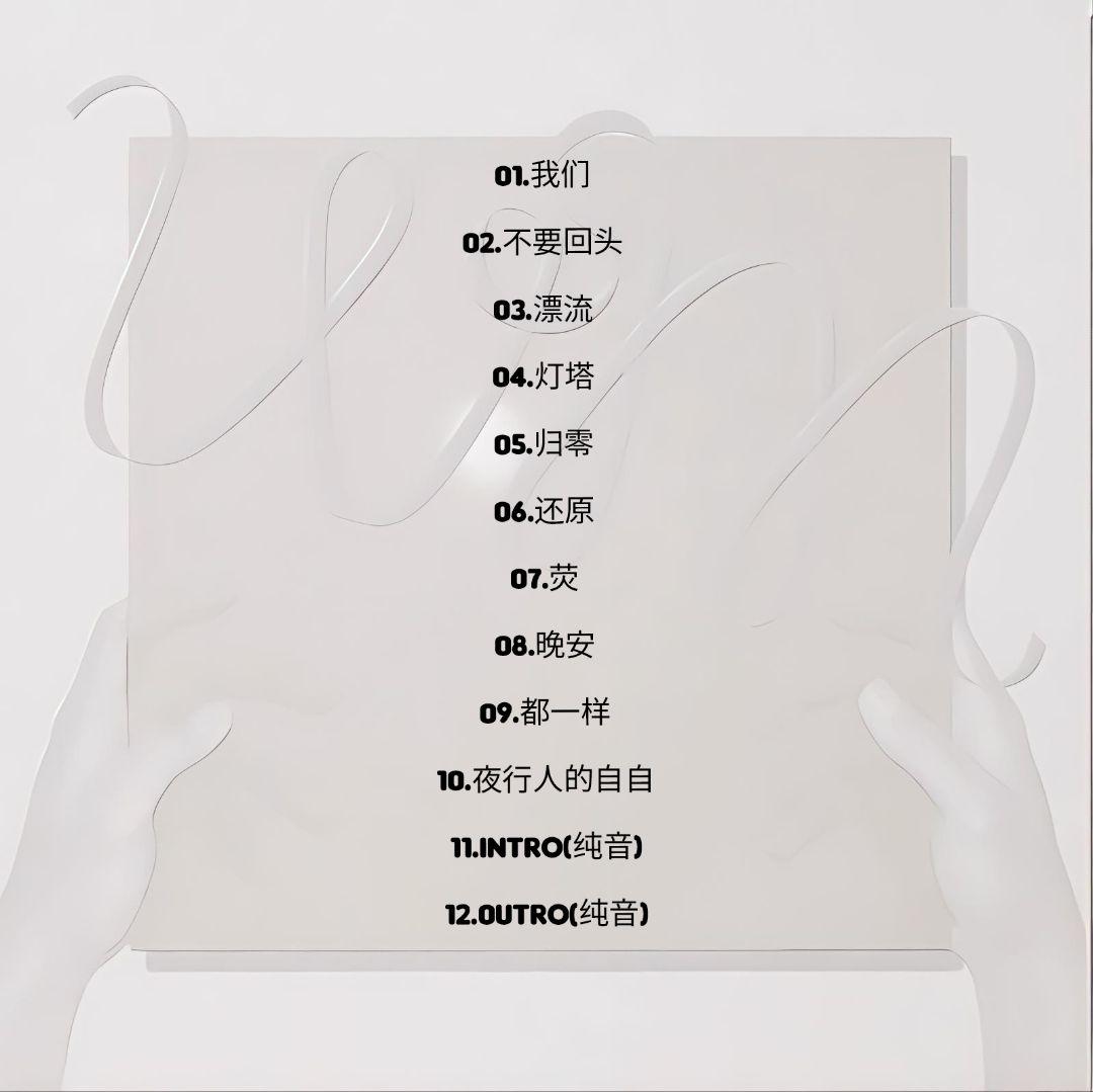 即発送！お得【我们】公式LPレコード➕️CD《未使用新品》肖戦 シャオジャン