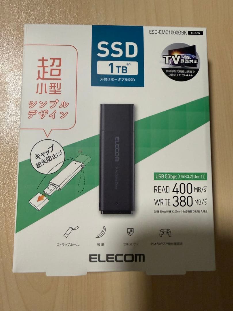 外付けハードディスク・ドライブ ELECOM ESD-EMC1000GBK 1TB SSD 外付けポータブルSSD - ESD-EMC1000GBK