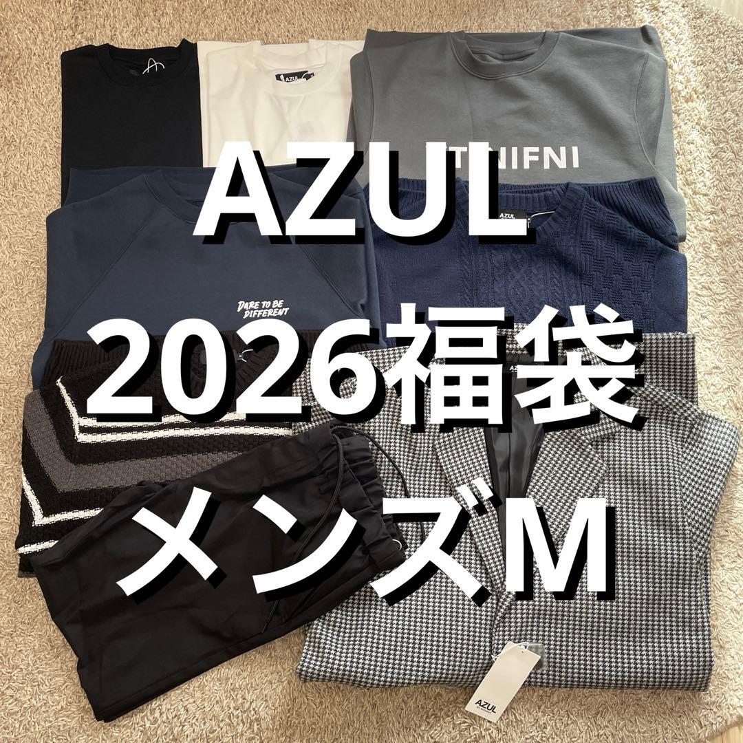 AZUL 福袋 2026 メンズ 8点セット - メルカリ