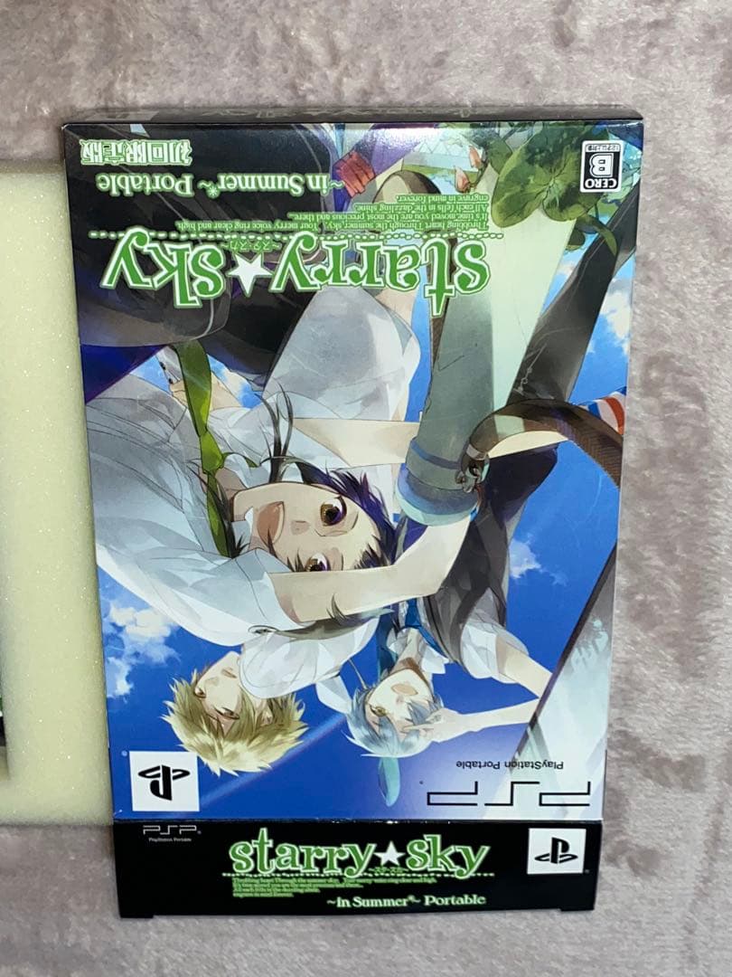 starry☆sky summer 【アニメイト限定版】PSPゲームソフトなど - メルカリ