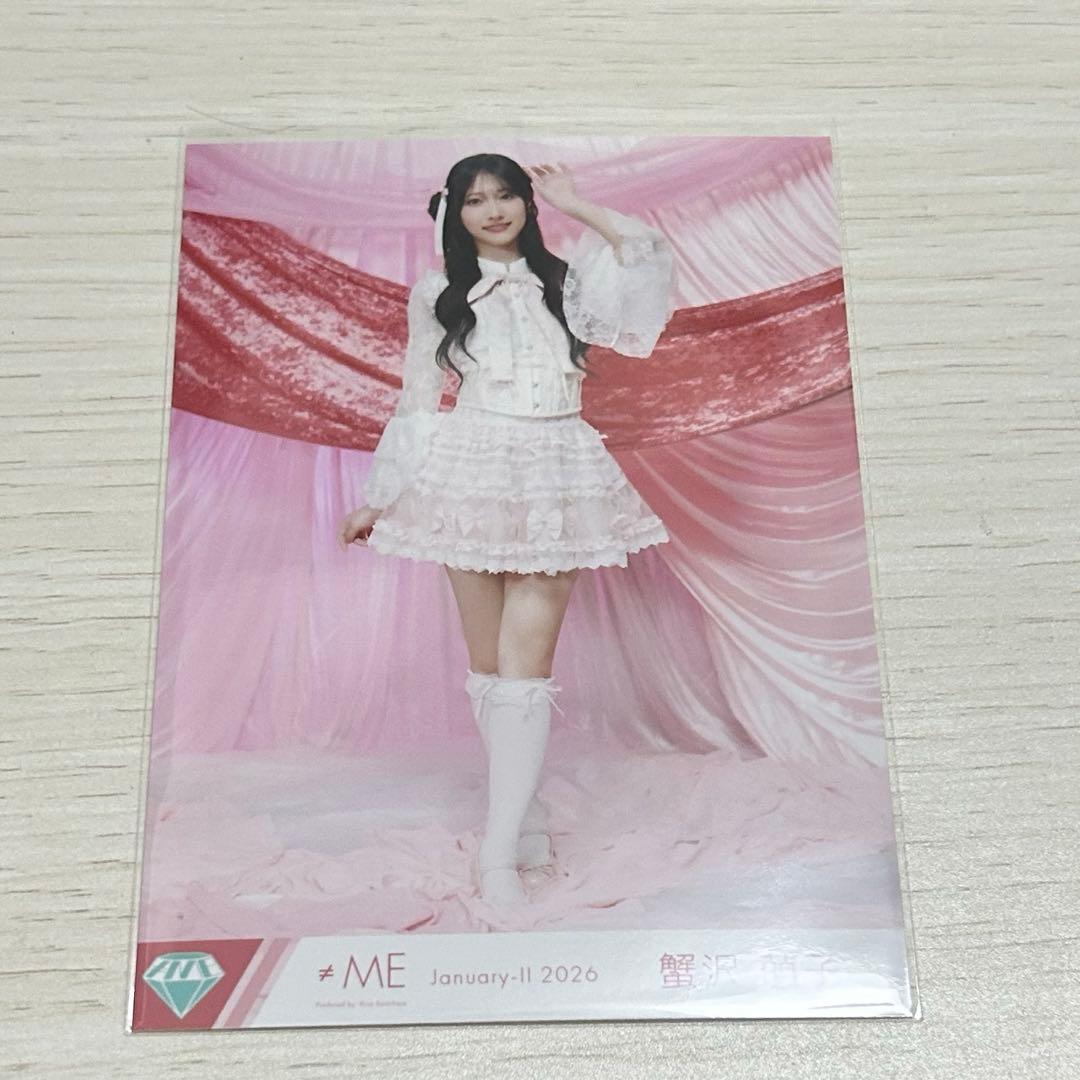 蟹沢萌子 きゅんかわ人生 ヒキ - メルカリ