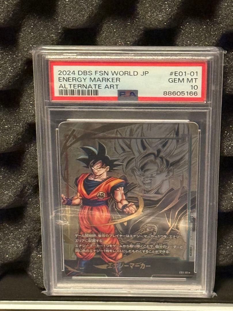 2024 DBS FSN WORLD JP エナジーマーカー - メルカリ