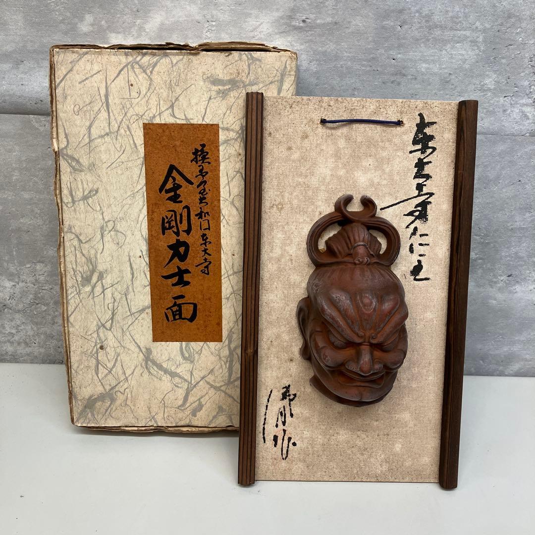 煎茶道具 煎茶器セット 萩焼 坂田泥華 6客