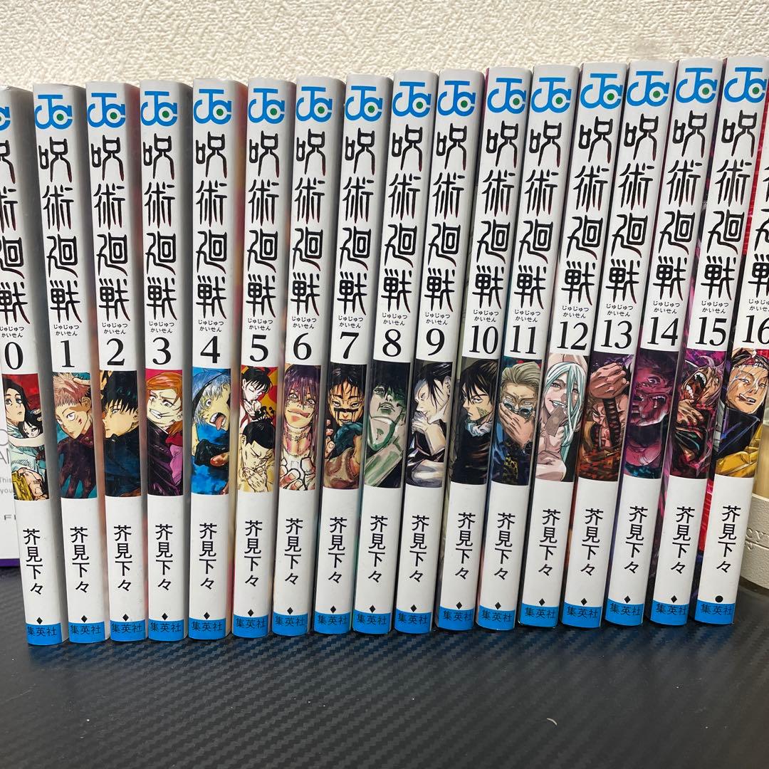 呪術廻戦 全0〜30巻セット 呪術廻戦 コミック 0-30巻セット (集英社) | 芥見下々 |本 | 通販 | Amazon