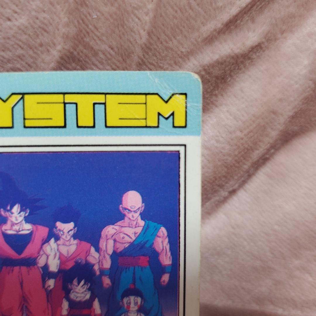 ドラゴンボールカードダスアマダPPカード - メルカリ