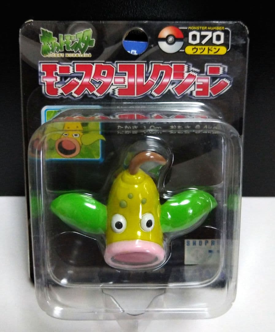 ポケモンモンコレTOMY製 ウツドン 未開封