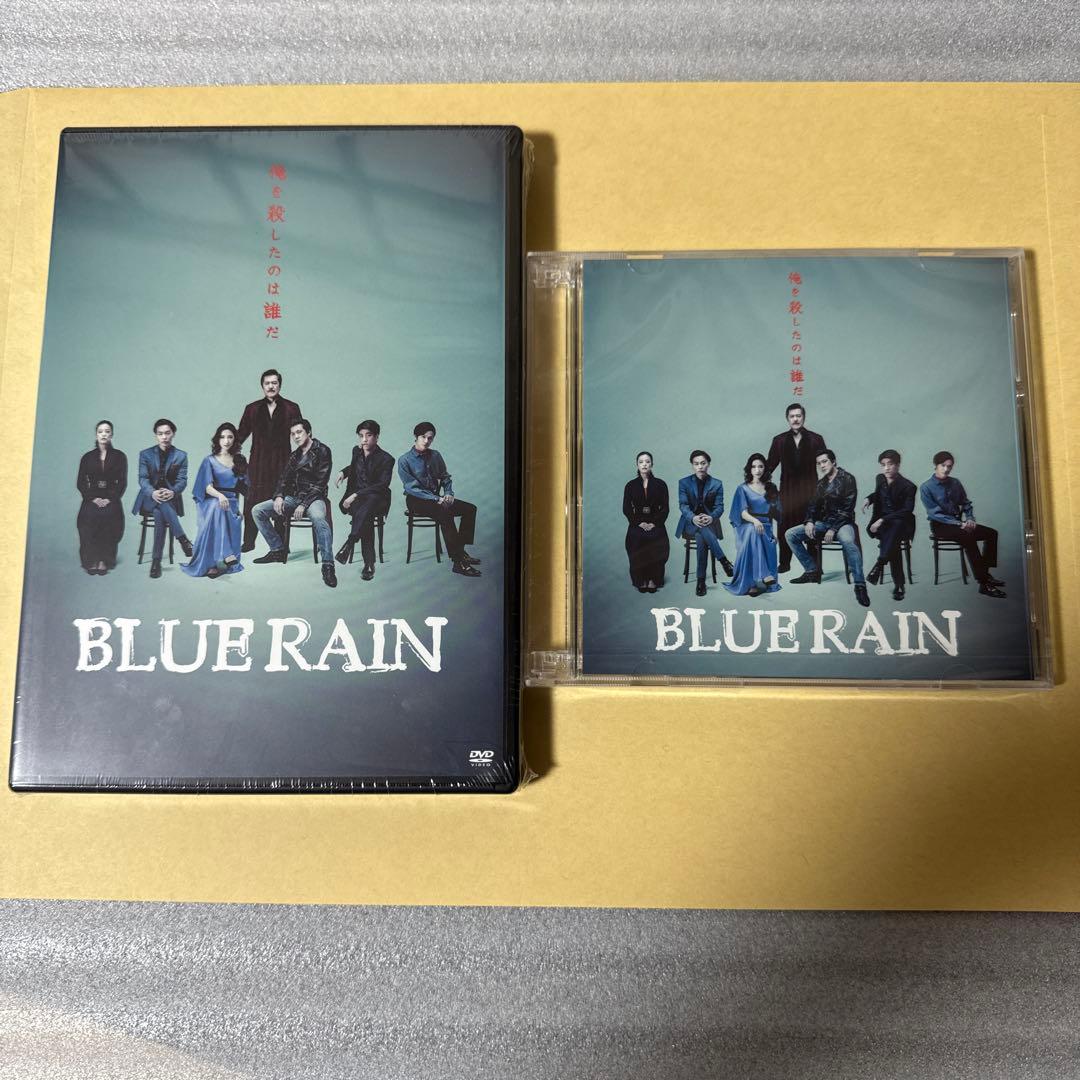「BLUE RAIN ブルーレイン」のDVDと特典DISC (CD)のセット 特典ディスクCD「BLUE RAIN」。Sバージョン - メルカリ