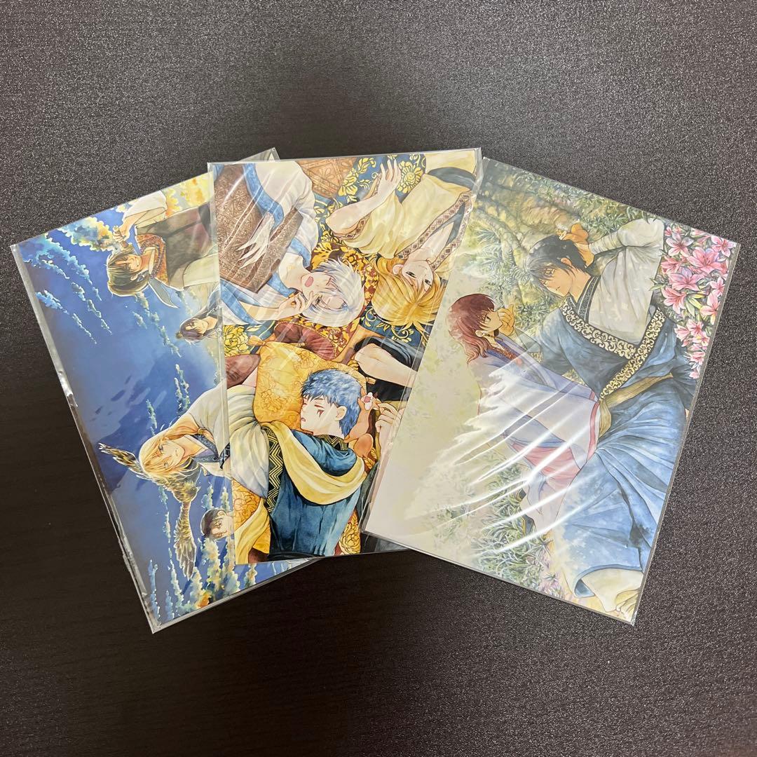 暁のヨナ 花とゆめ連載200回記念 問のヨナ 当選品 ポストカード3枚