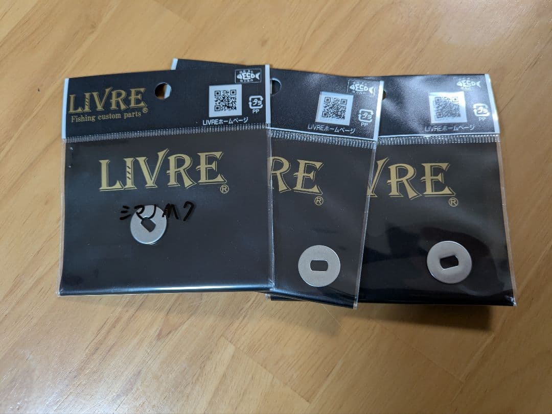 リブレ LIVRE SB65-70 中古品 右巻き EP41ブラウンノブ - メルカリ