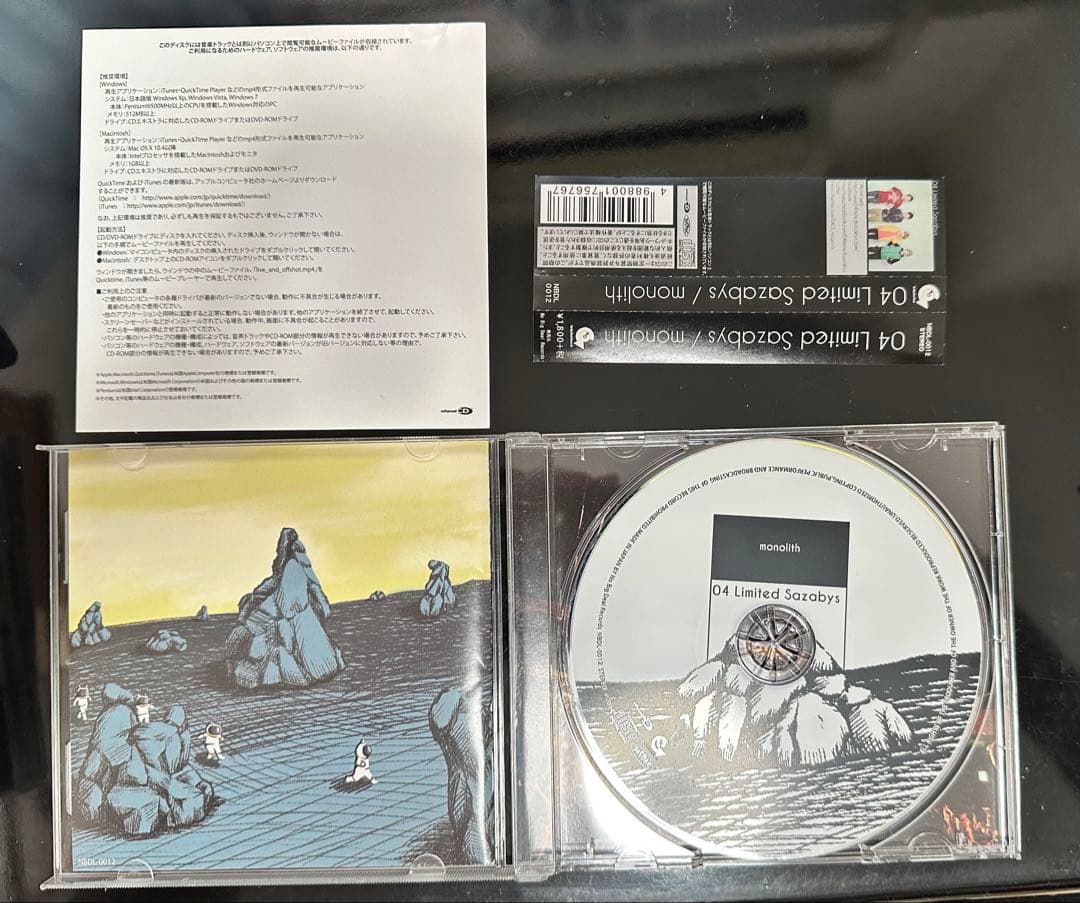 04 Limited Sazabys monolith 初回盤 フォーリミ - メルカリ