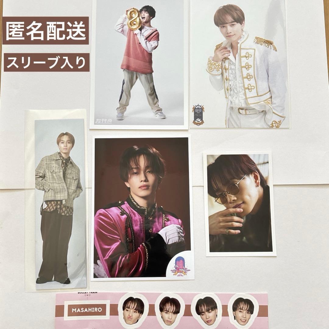 超特急マサヒロ 特典しおり 生写真 エビライ 8号車の日 mini1月増刊号