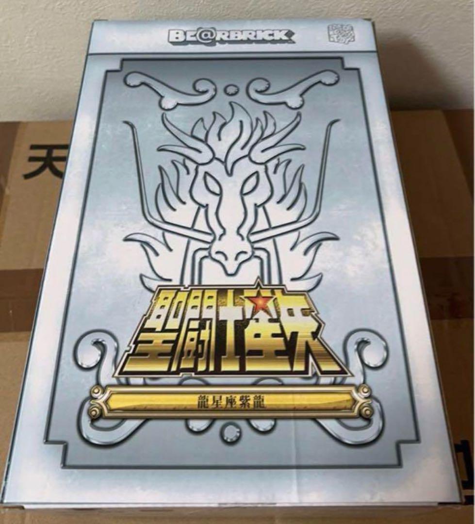 ベアブリック 龍星座の紫龍 聖闘士星矢 400% 100%