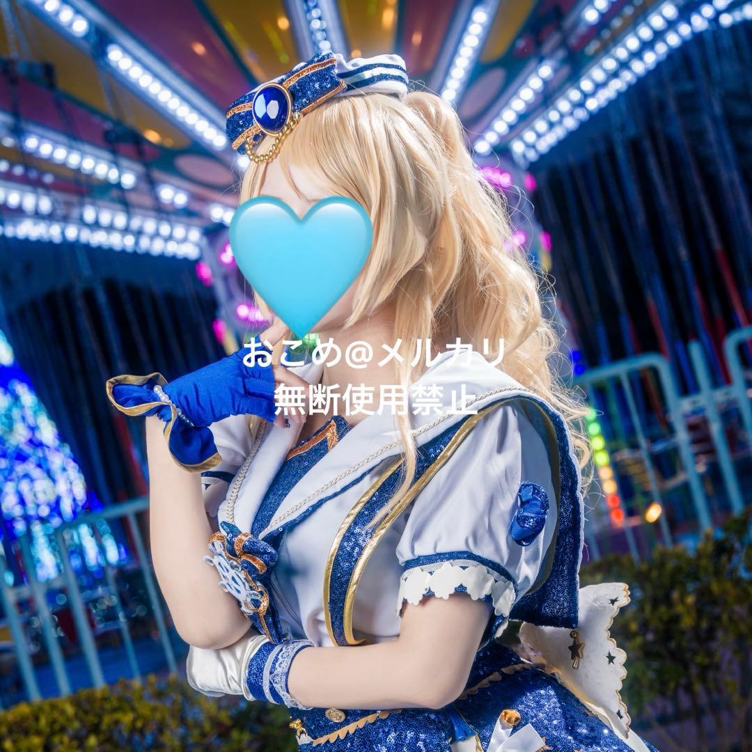 ラブライブ 絢瀬絵里 ウィッグ コスプレ - メルカリ