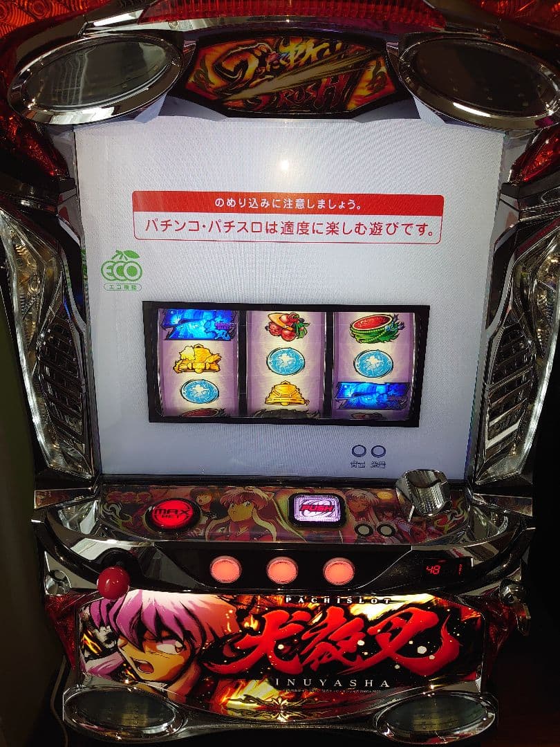 綺麗な筐体】パチスロ実機☆クロスアルファ・犬夜叉 6.5号機 - メルカリ