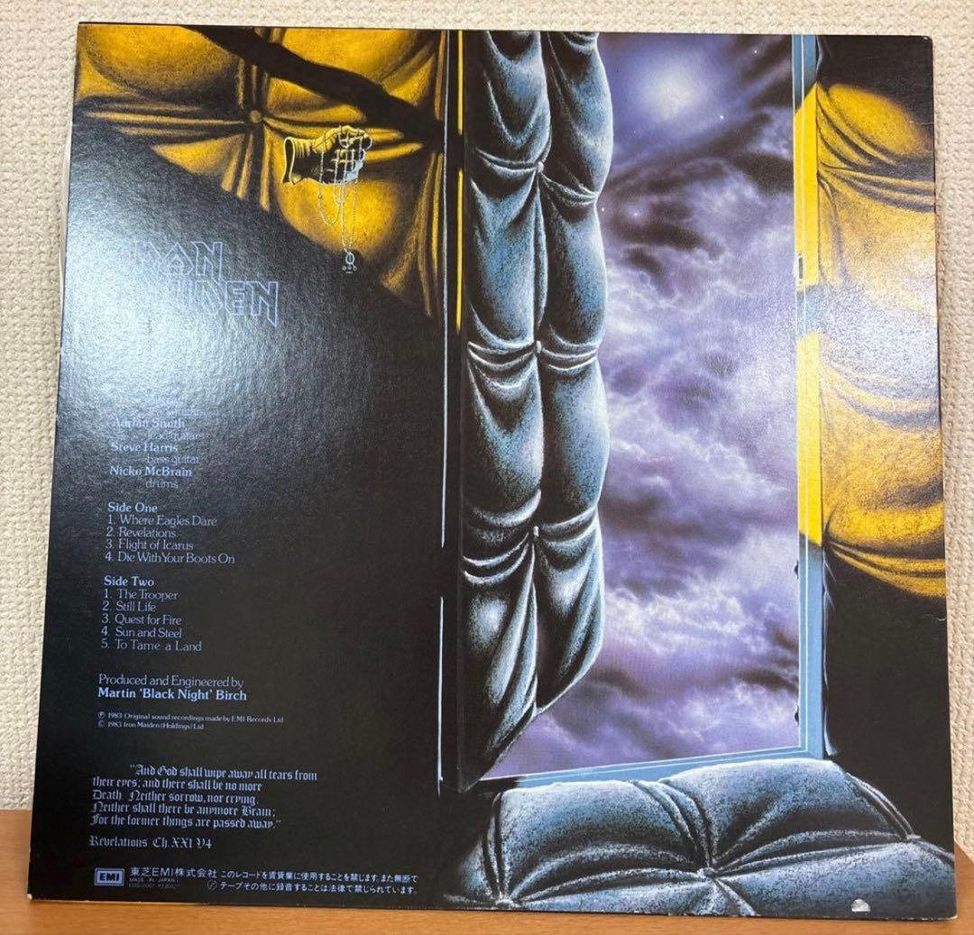 希少LP】アイアン・メイデン 3枚セット 国内盤（帯なし）目視美品