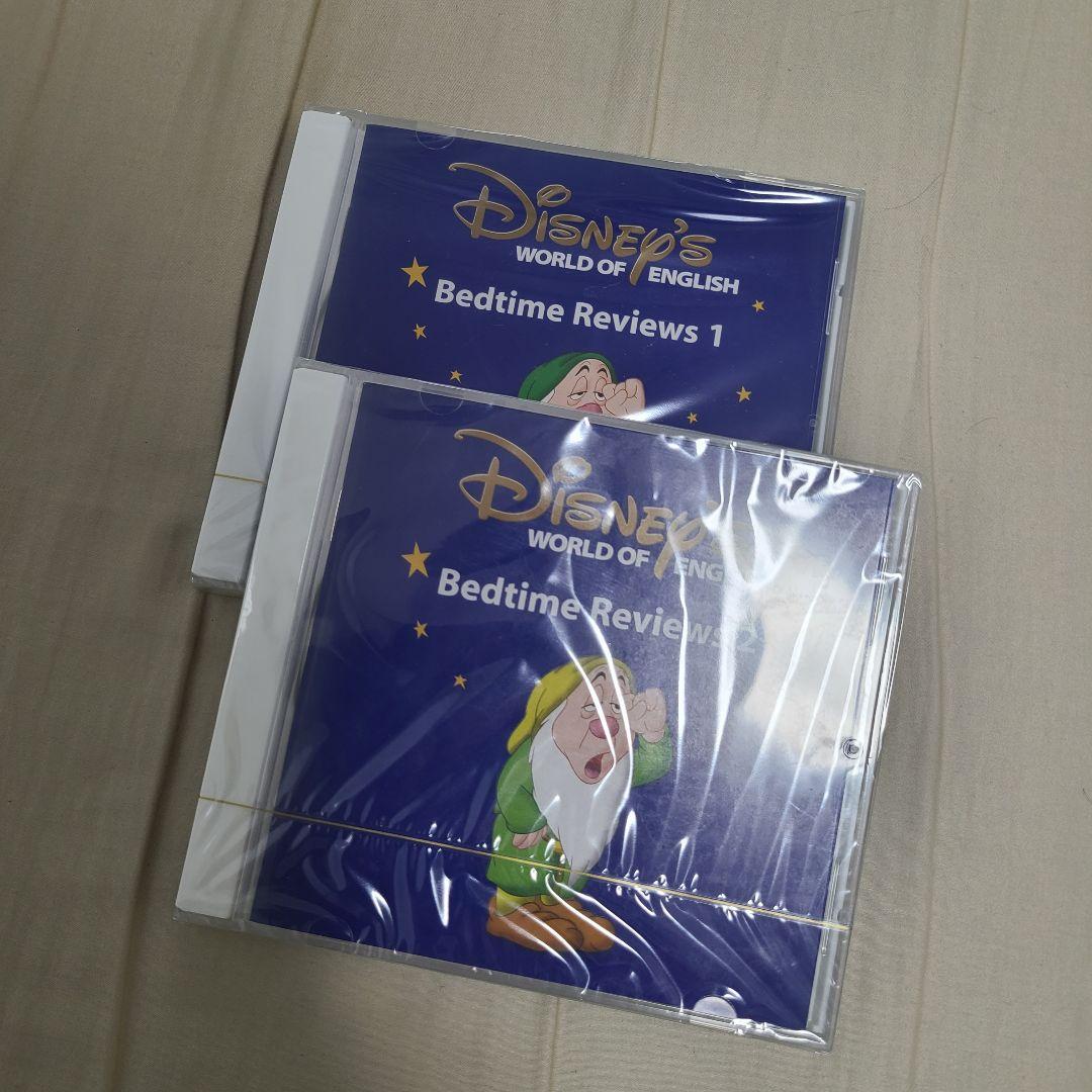 早い者勝ち】 ディズニー英語システム CD 全2巻 睡眠学習 - メルカリ