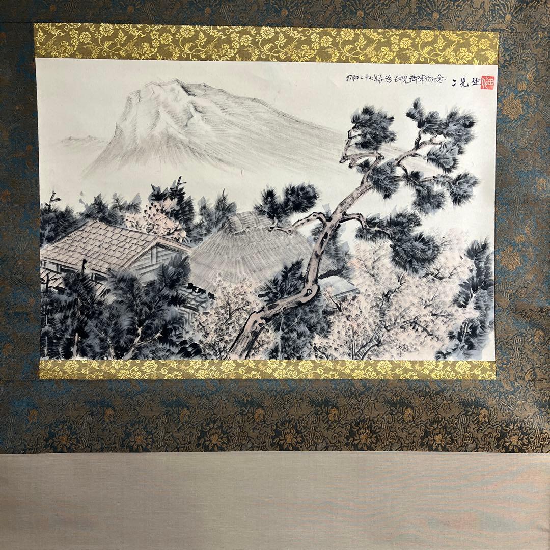 松風 木曽にて 掛け軸 - メルカリ