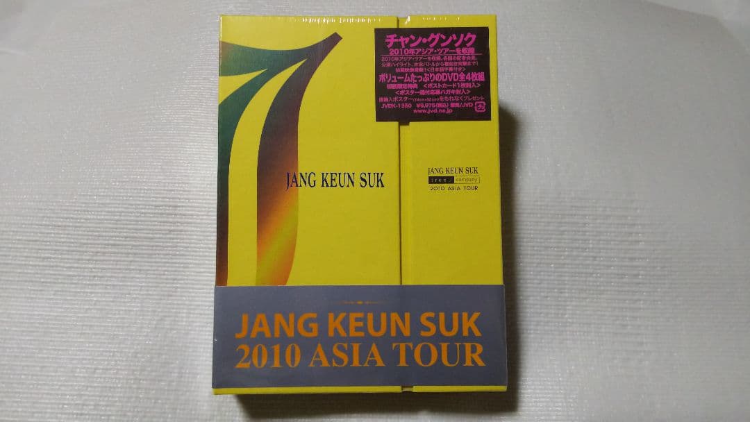 チャン・グンソク   2010 アジア・ツアー 【新品 未開封】 Amazon.com: チャン・グンソク 2010 アジアツアー [レンタル落ち] (全4