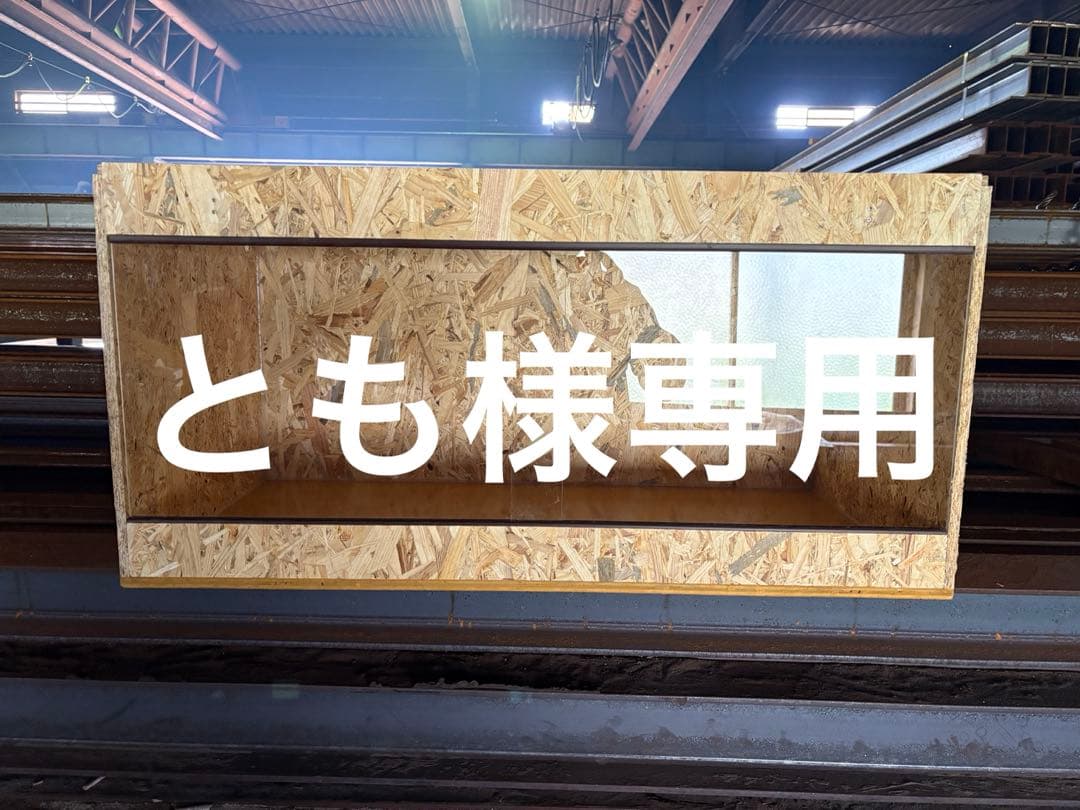 とも　1206045 天板通気孔、コーキング、ワンタッチロック とも 1206045 天板通気孔、コーキング、ワンタッチロック とも 1206045