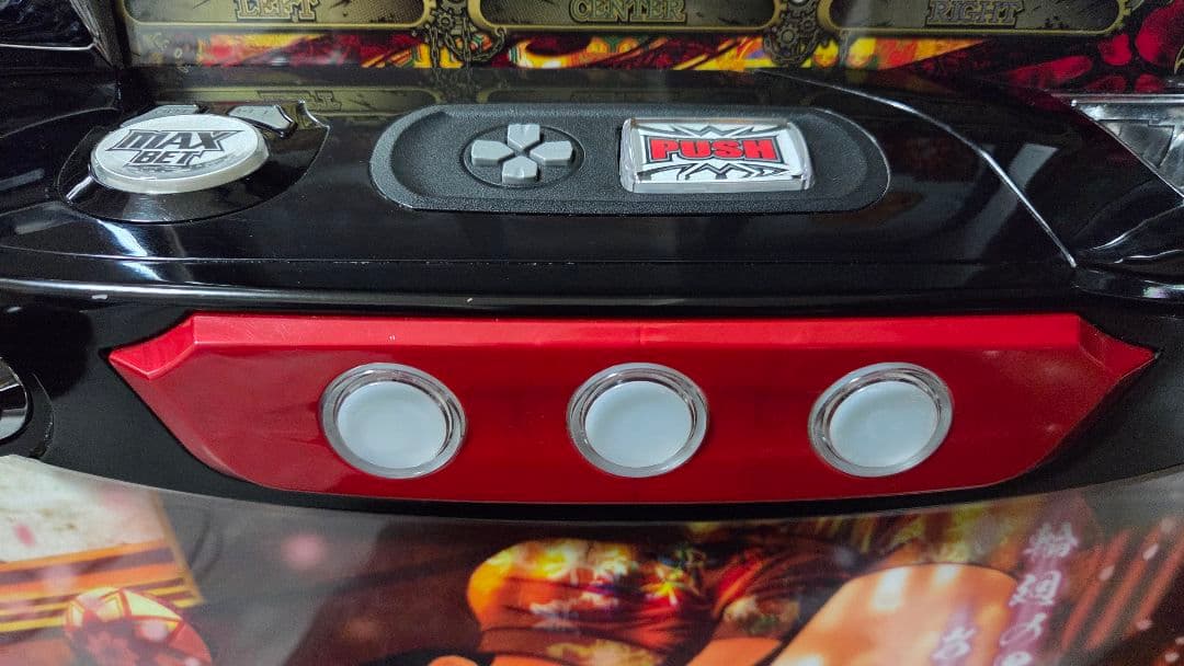 甲鉄城のカバネリ 実機 コイン不要機付 台鍵設定キー付 無名パネル