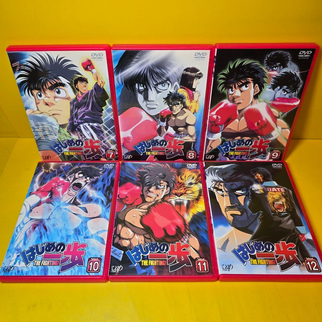 新品ケース交換済み「はじめ一歩 」シリーズDVD全45巻セット