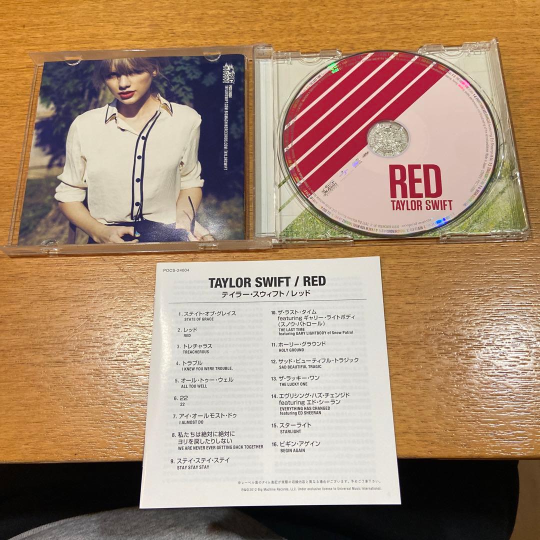 テイラー スイフト TAYLOR SWIFT RED 国内盤CD 美品 - メルカリ