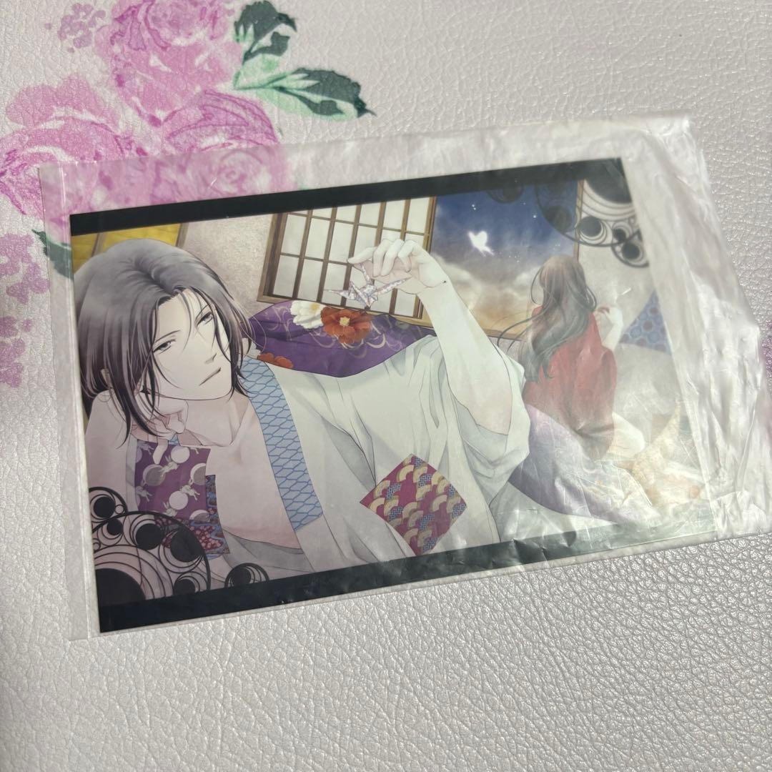 蝶の毒華の鎖 ブロマイド 瑞人 - メルカリ