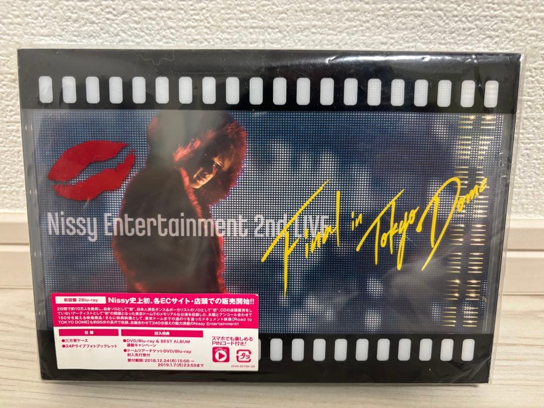 【美品】AAA Nissy DVD BD セット