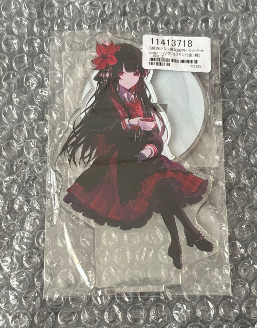 魔法少女ノ魔女裁判 the first page 二階堂ヒロ アクリルスタンド