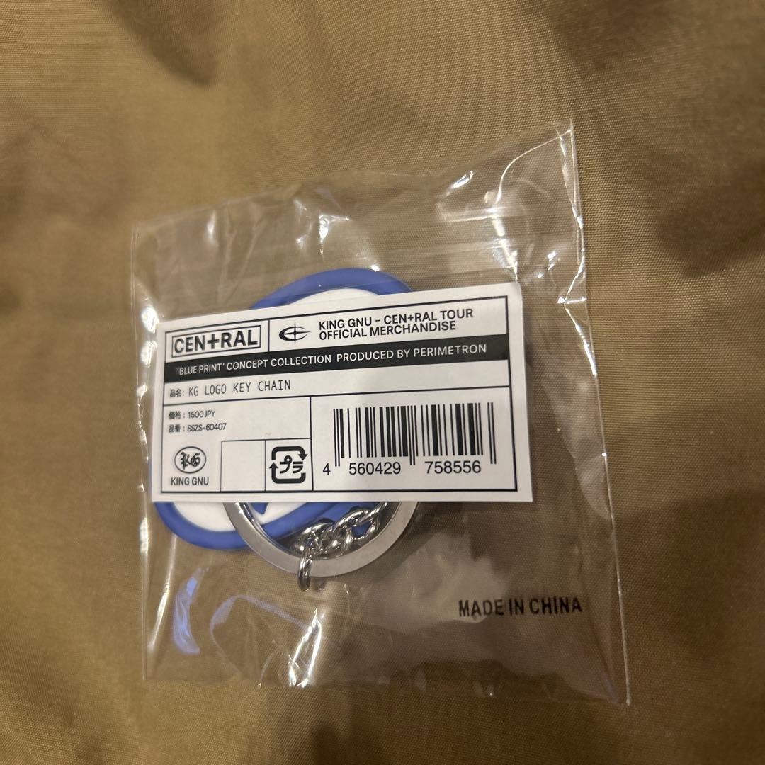 King Gnu CEN+RAL セントラル キーチェーン キーホルダー - メルカリ