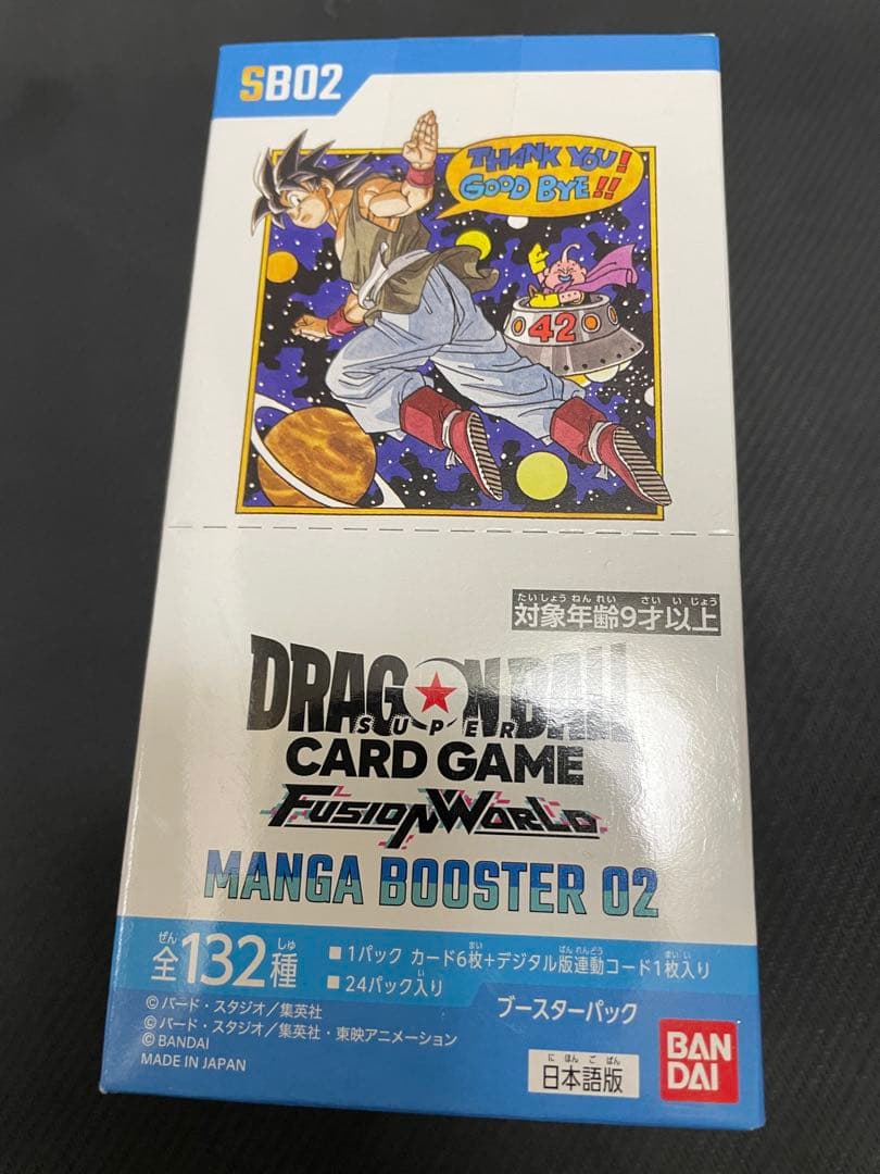 ドラゴンボールカード　マンガブースター 02　1BOX　テープカット　封入率一致 ドラゴンボール 漫画ブースター 02 1BOX テープカット 封入率一致