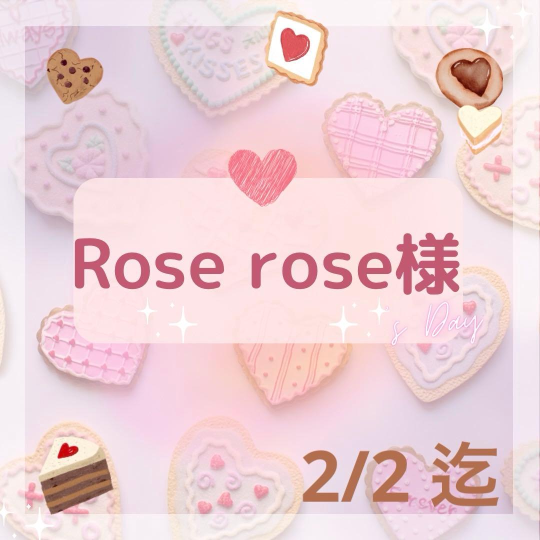 ♡Rose rose♡ ____. 𝑅𝑜𝑠𝑒́𝑀𝑢𝑠𝑒 𝑤𝑖𝑛𝑡𝑒𝑟 𝑐𝑜𝑙𝑙𝑒𝑐𝑡𝑖𝑜𝑛'23