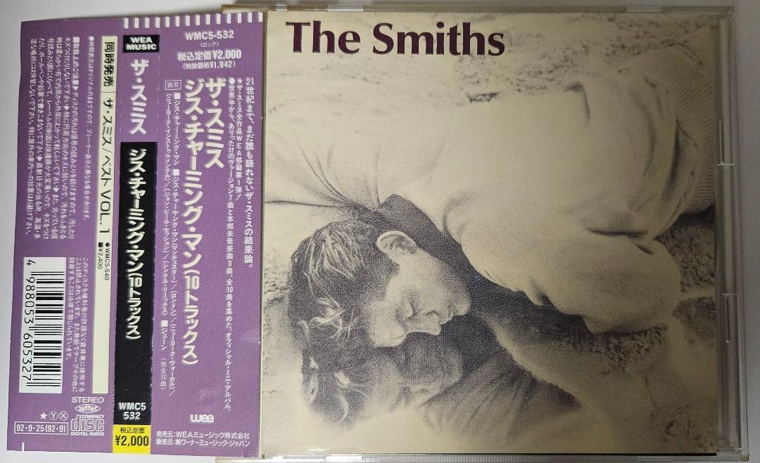 【廃盤】The Smiths CD - This Charming Man 帯付 The Smiths - This Charming Man - 7 Mixes - Amazon.com Music