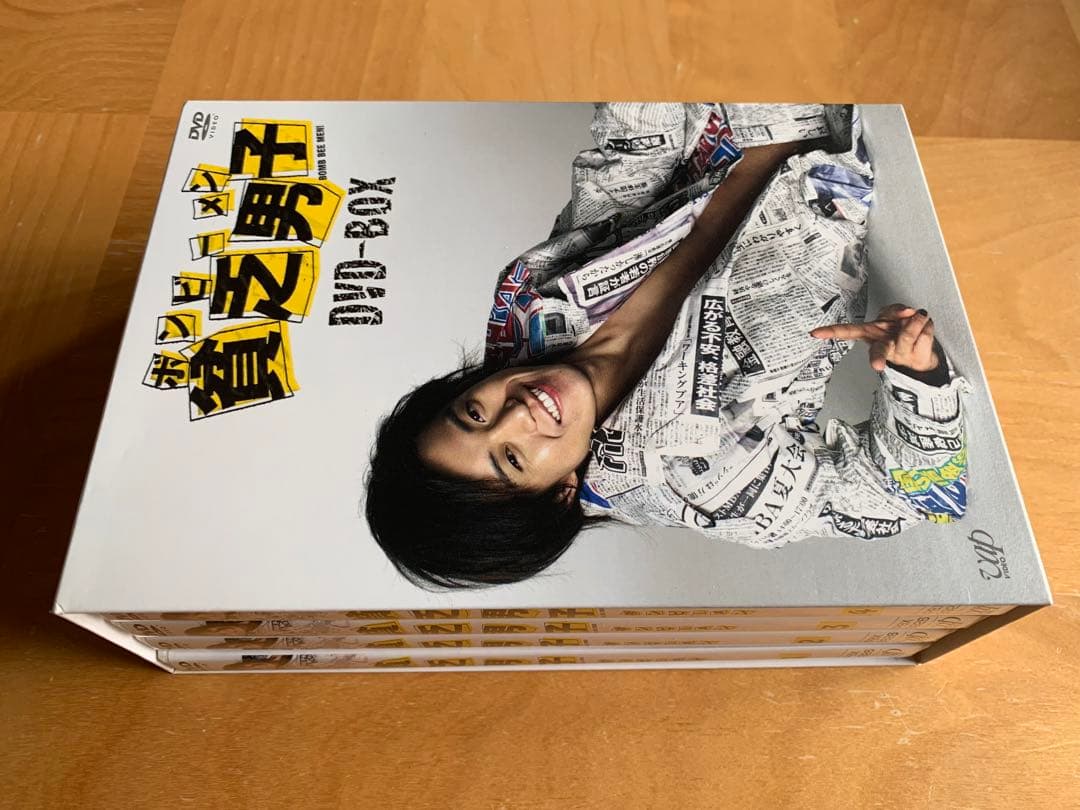 貧乏男子(ボンビーメン) DVD-BOX〈4枚組〉小栗旬 三浦春馬 - メルカリ