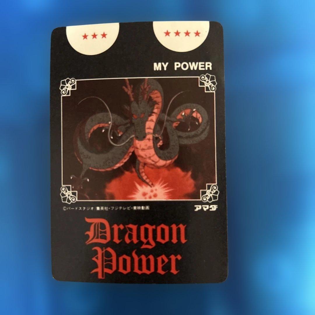 大セール ドラゴンボール カードダス I-6 復刻保存 - メルカリ
