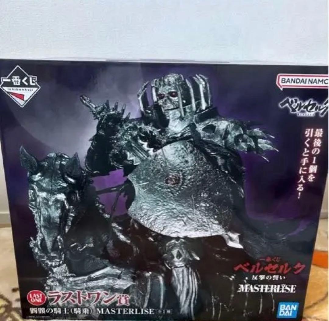 ベルセルク 一番くじ ラストワン - メルカリ