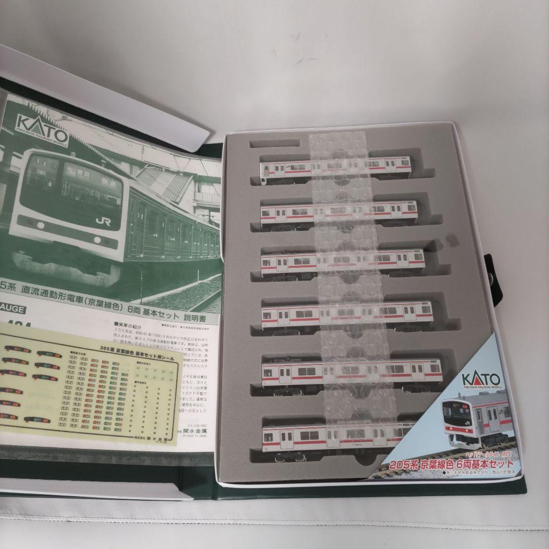 KATO 10-104 205系京葉線色 6両基本セット - メルカリ