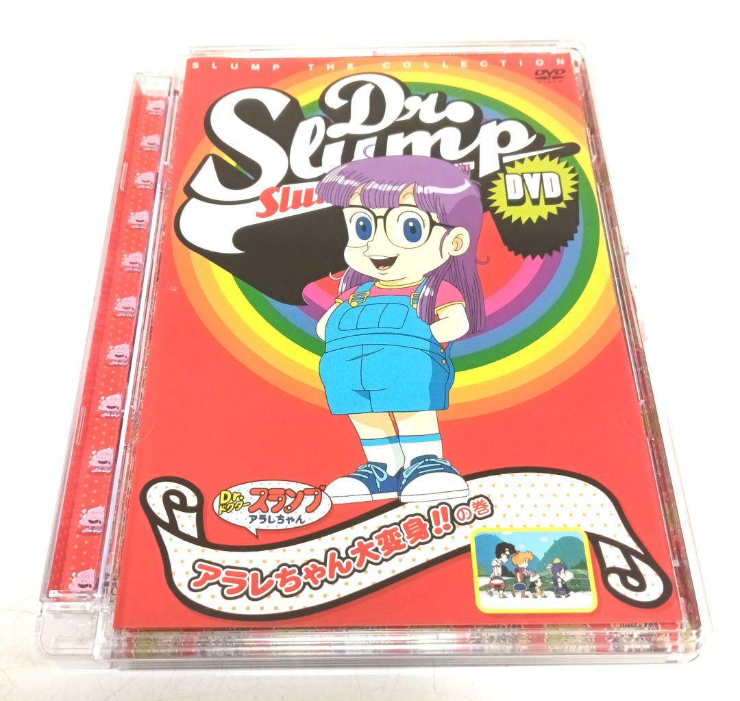 Dr.スランプ アラレちゃん アラレちゃん大変身!!の巻 DVD - メルカリ