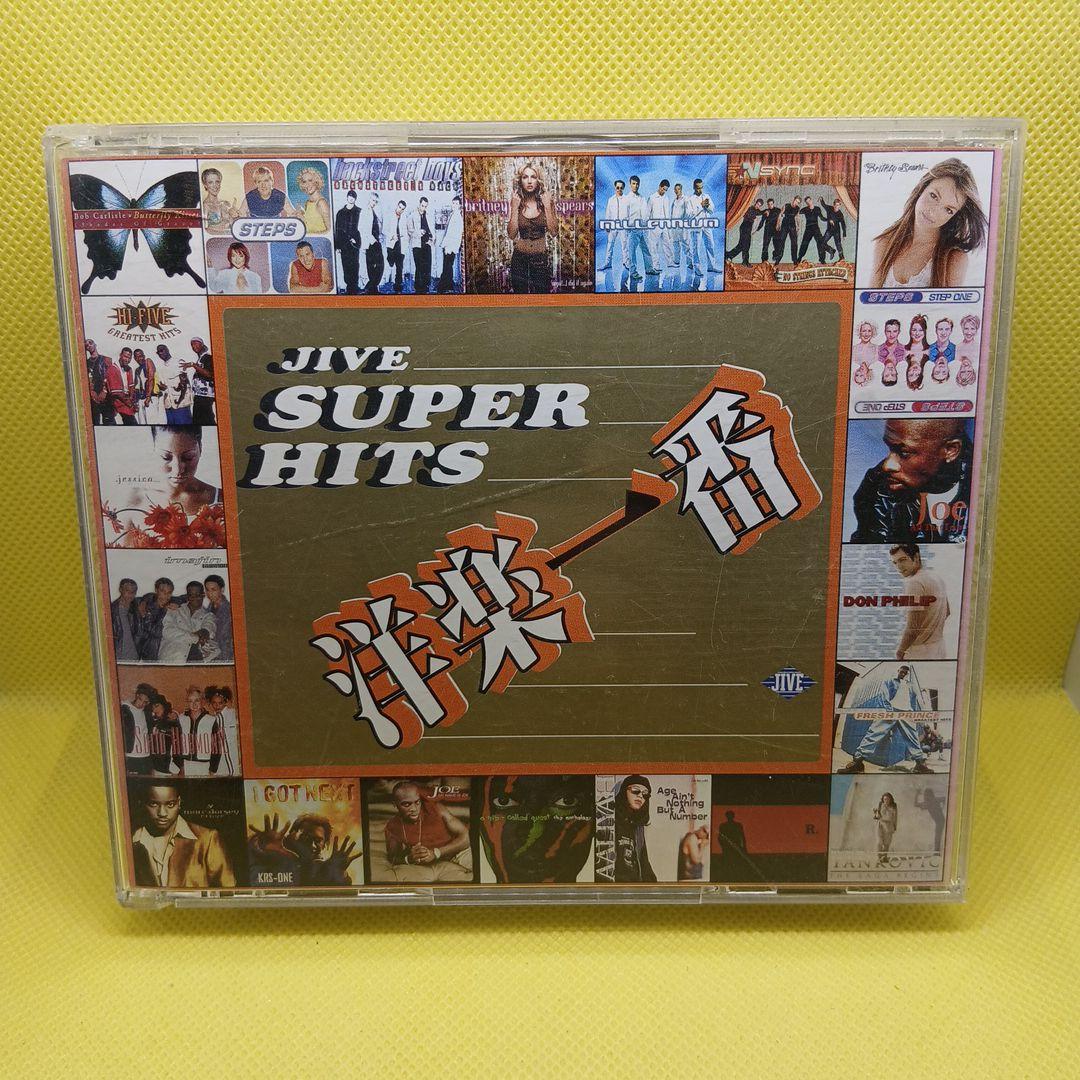JIVE SUPER HITS 洋楽一番 オムニバス 2枚組 CD - メルカリ