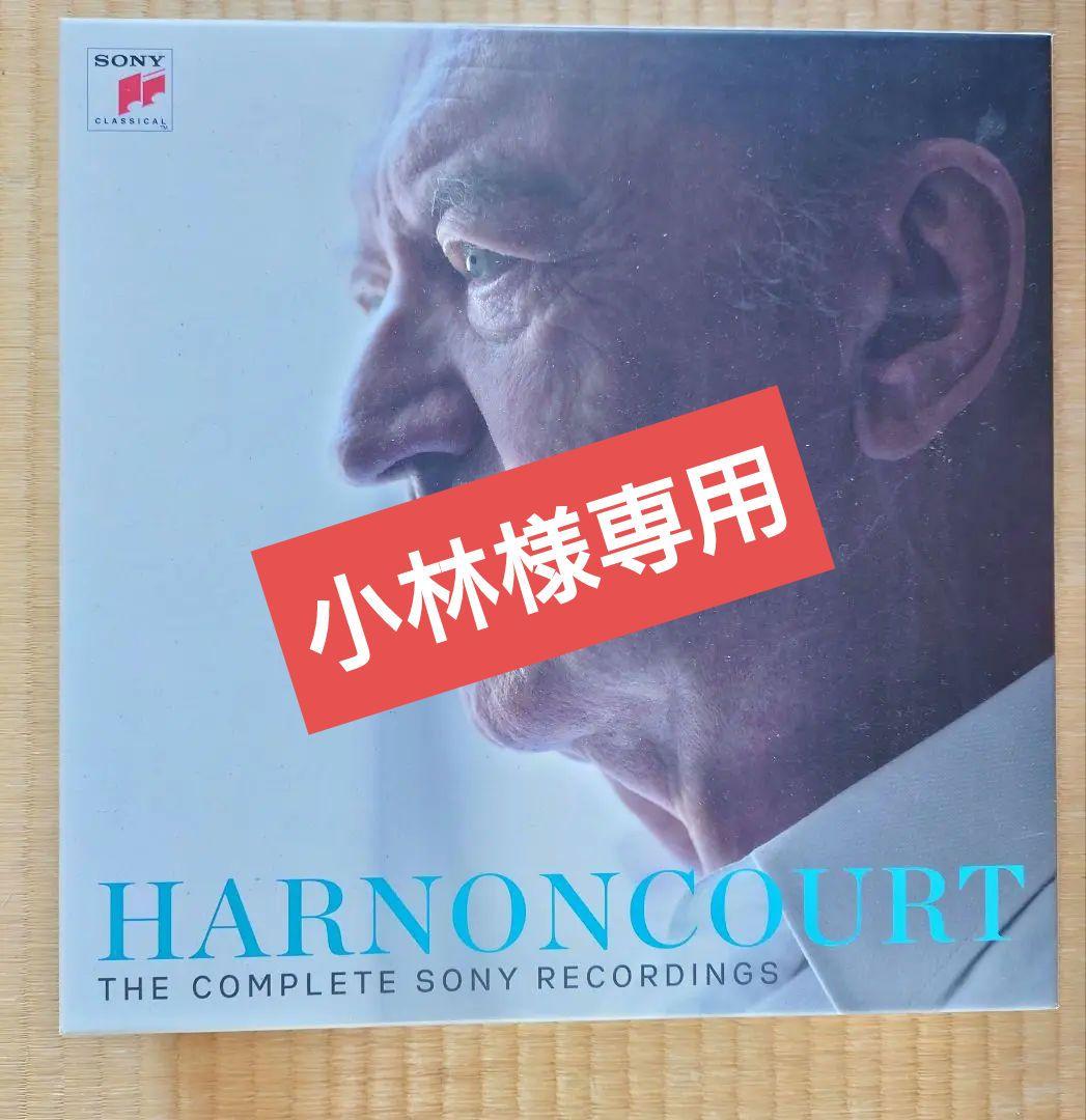 アーノンクール SONY RCA録音全集(61CD+3DVD+CD-ROM) ニコラウス・アーノンクール SONY RCA録音全集(61CD+3DVD+CD-ROM
