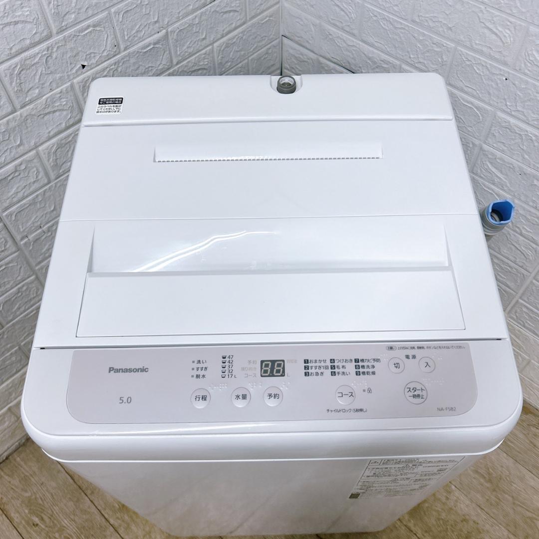 OE01092 パナソニック 5.0kg 洗濯機 一人暮らし 小型