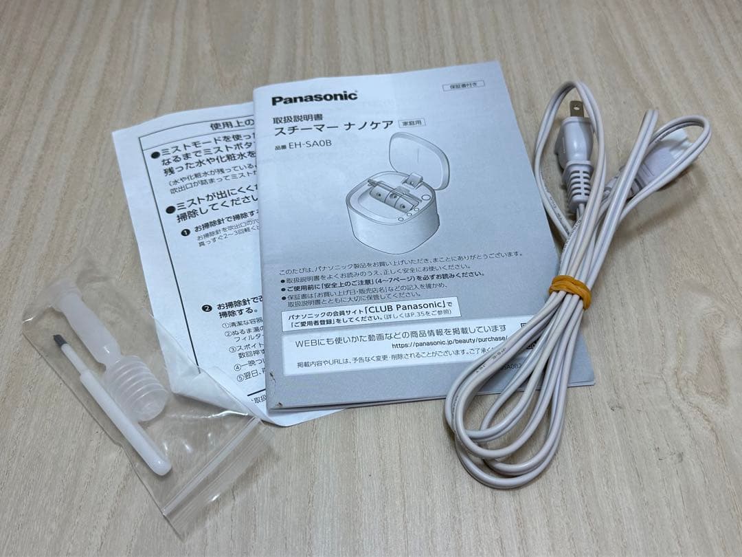 K-206】【中古】パナソニック ナノケア フェイススチーマー EH-SA68