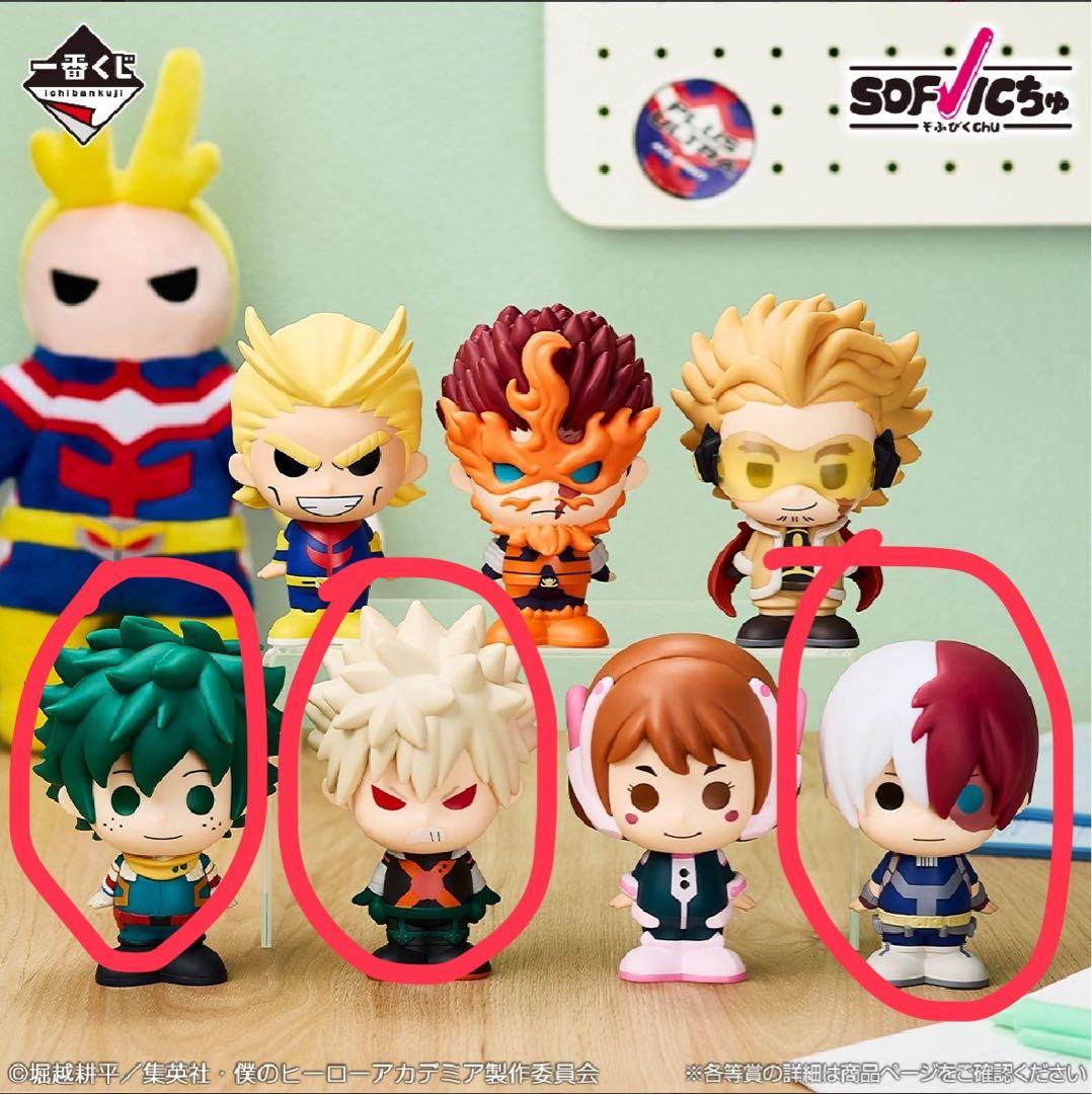 Sofvicちゅ 3点セット 僕のヒーローアカデミア 紡がれる想い F賞