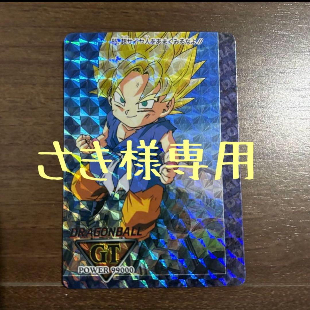 DRAGON BALL GT キラカード 悟空 - メルカリ