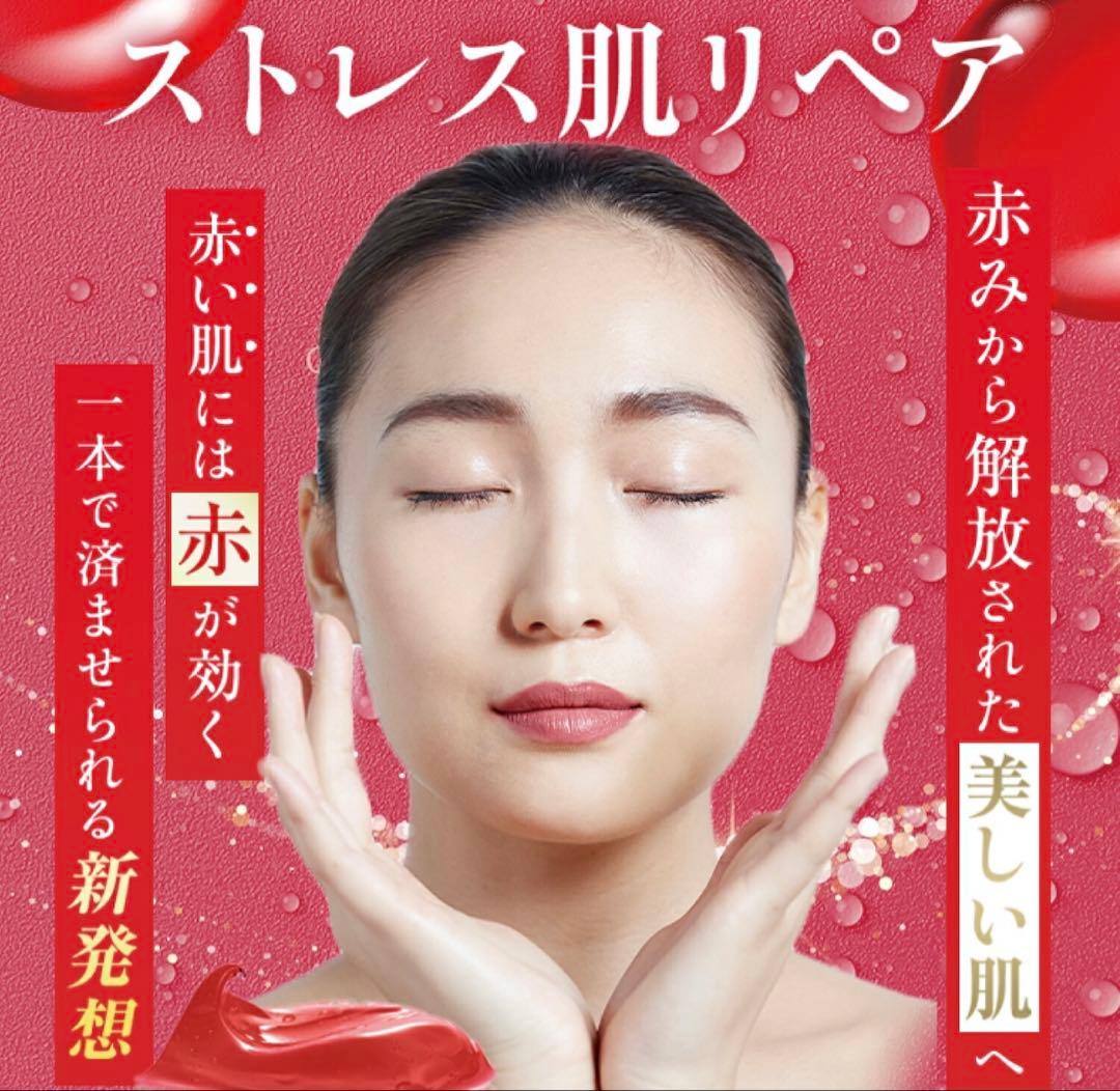 ATPLON（アトピロン）オールインワンRED 15g ×3本セット rhode