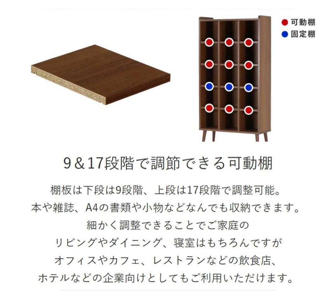送料込み】北欧 本棚 ブルー asterシリーズ 日本製 | 激安通販のイー
