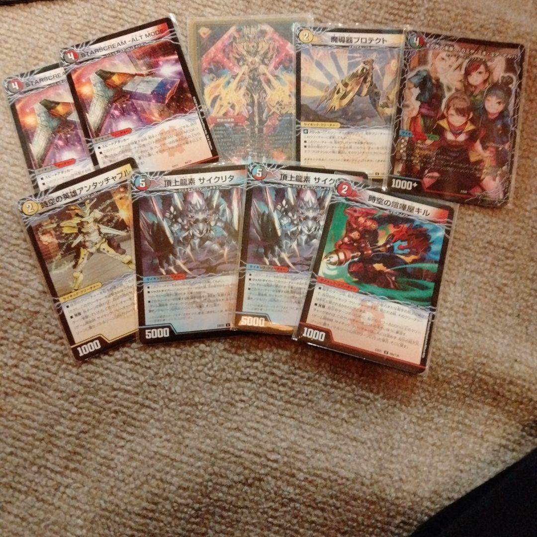 デュエマ クローシスバイク 赤黒バイク デッキ CS優勝構築 レッド