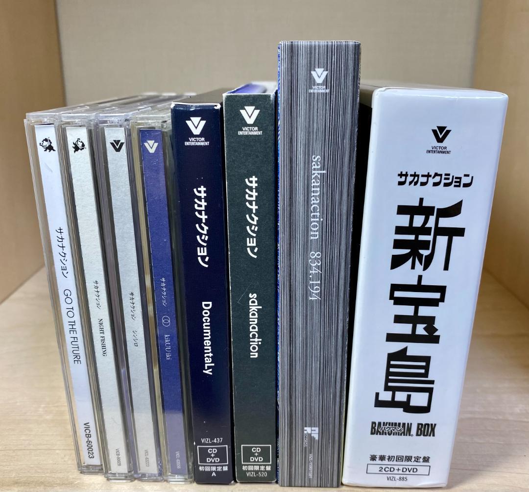 サカナクション アルバム7枚+新宝島 セット 初回盤 CD+DVD - メルカリ