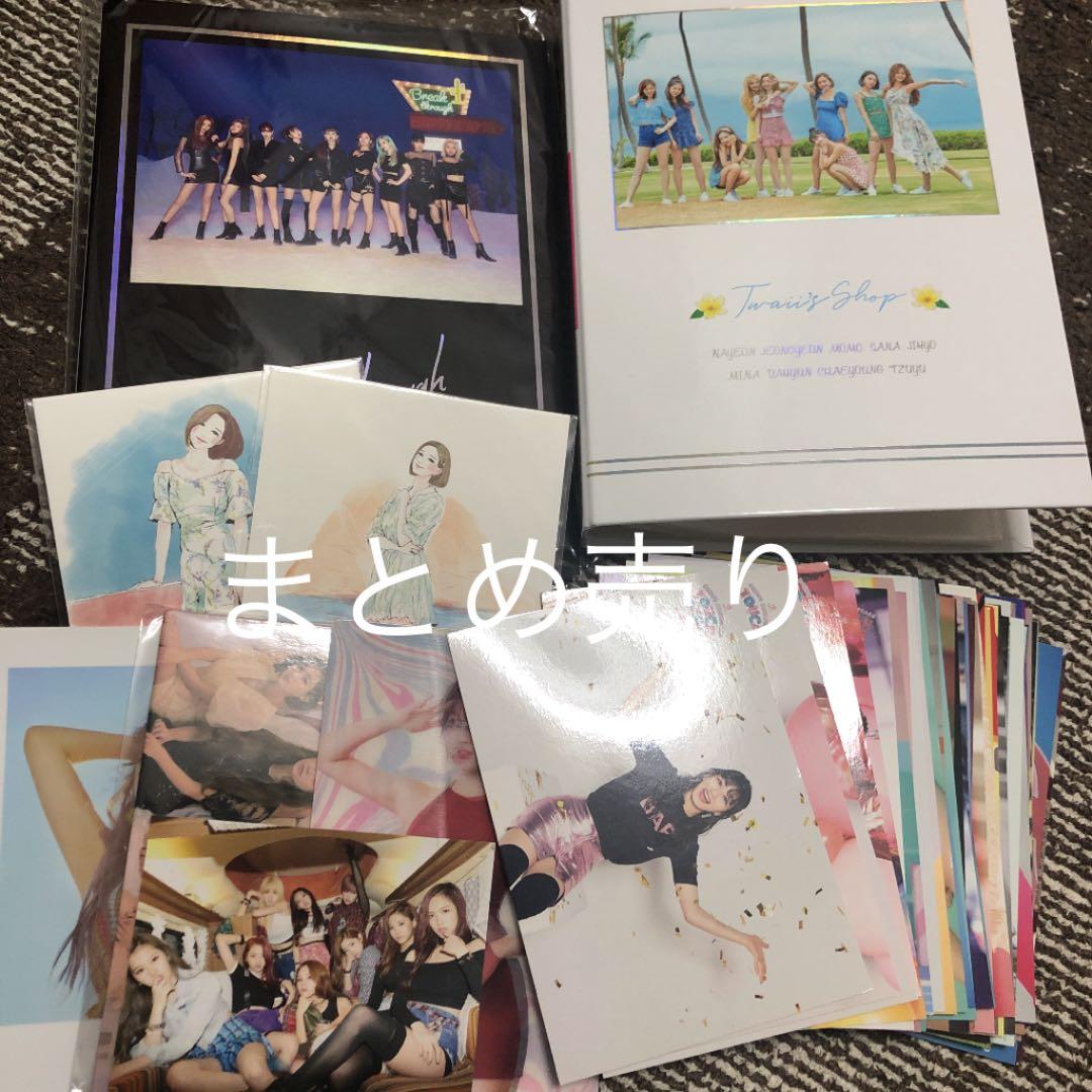 TWICE ラントレ・ラントレケース等 まとめ売り | 激安通販のイーサプライ