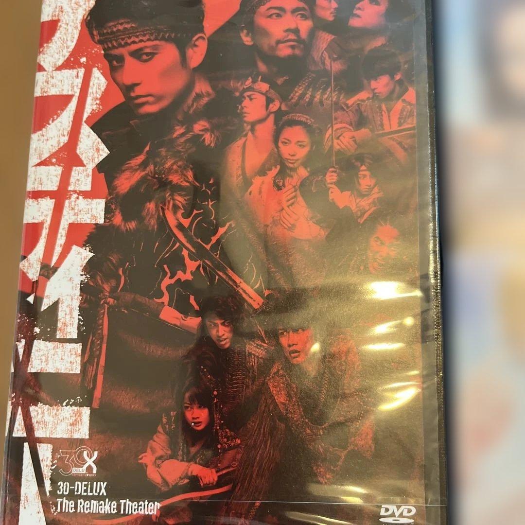 光GENJI 佐藤敦啓貴重dvd セット新品！まとめて⭐︎